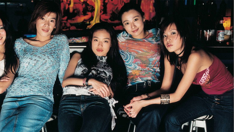 кадр из фильма Миллениум Мамбо