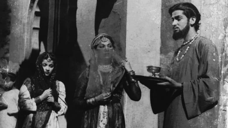 Мотылек и пламя