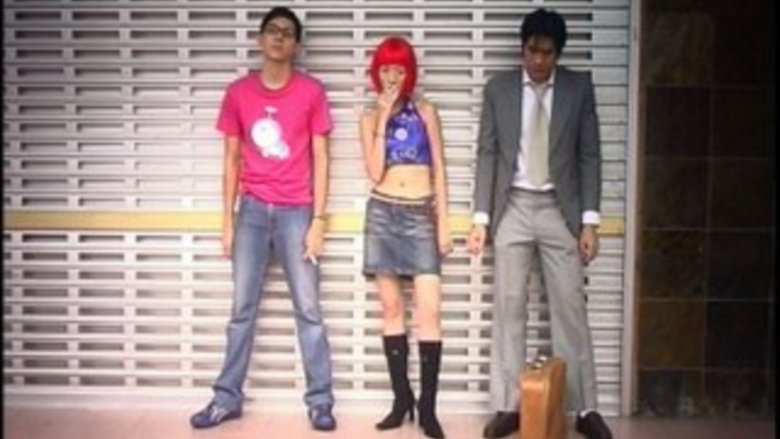 кадр из фильма S11