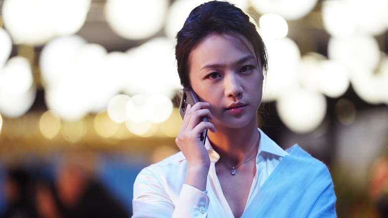 кадр из фильма Разоблачитель