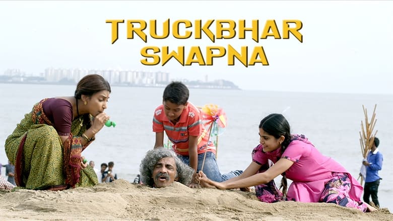 кадр из фильма Truckbhar Swapna