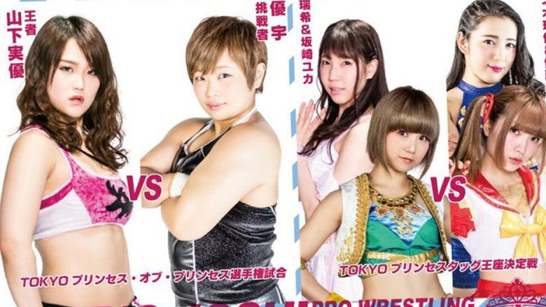 кадр из фильма TJP Brand New Wrestling 2 Now It's Time To Attack