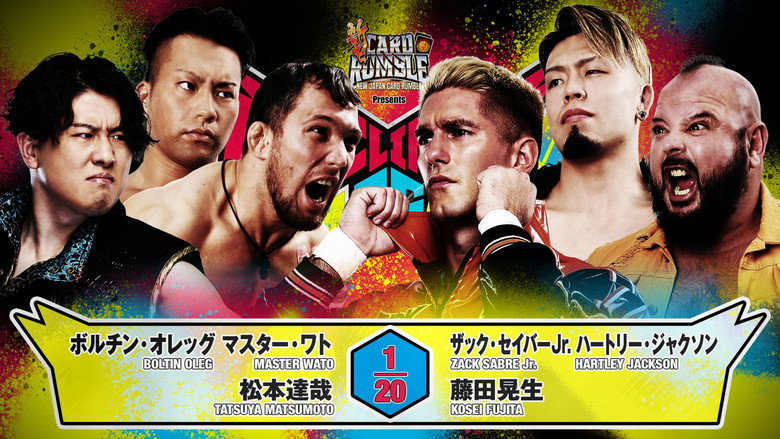 кадр из фильма NJPW G1 Climax 36 - Day 19 (Final)