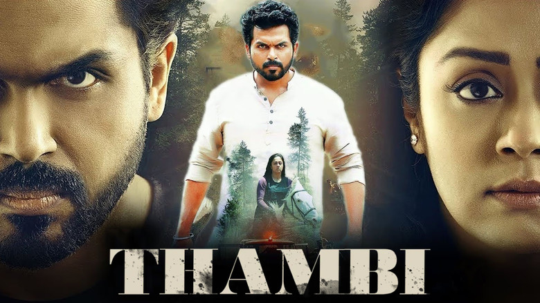 кадр из фильма தம்பி