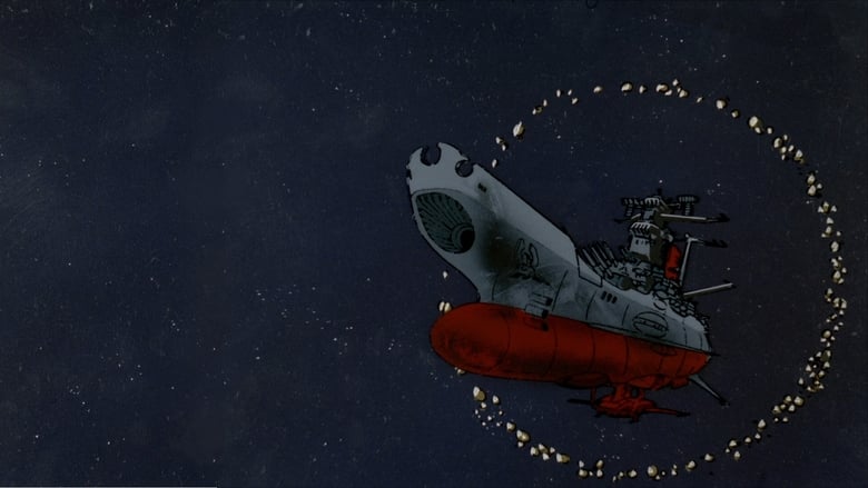 кадр из фильма Космический крейсер Ямато