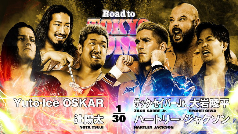 кадр из фильма NJPW Road to Tokyo Dome 2025 - Day 3