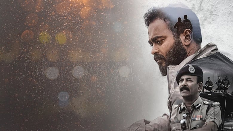 кадр из фильма മിഷൻ-സി