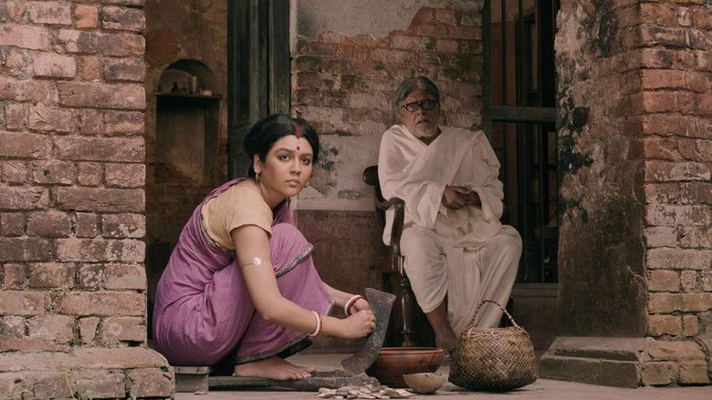 кадр из фильма খাঁচা