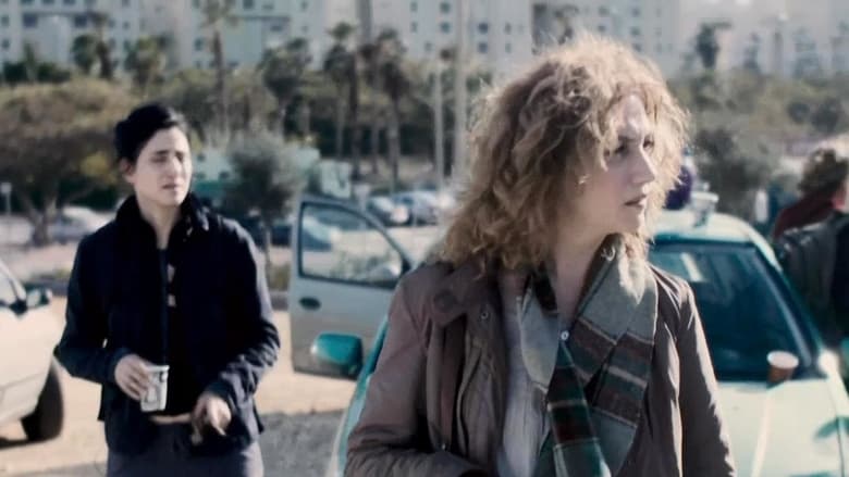 кадр из фильма לא רואים עליך