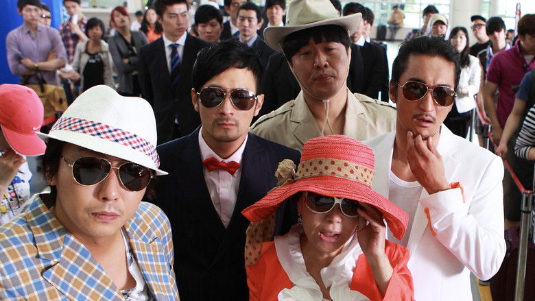 кадр из фильма 가문의 영광 4: 가문의 수난