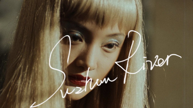 кадр из фильма Тайна реки Сучжоу