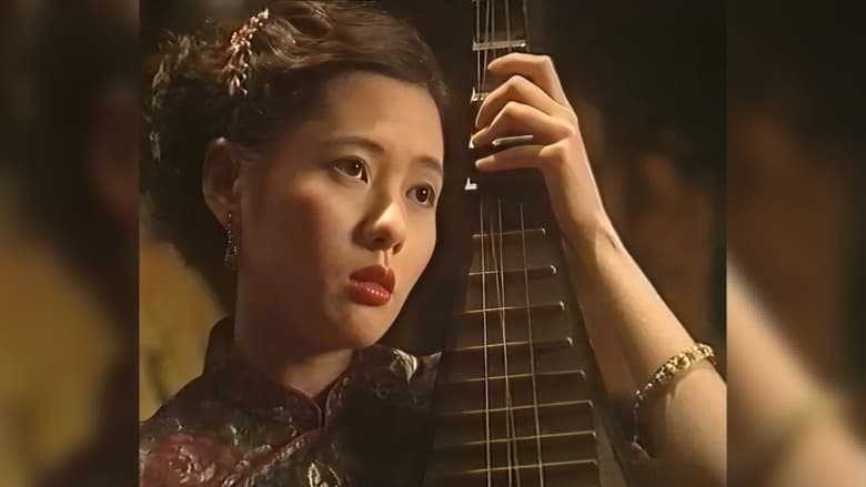 кадр из фильма 驚夢魂