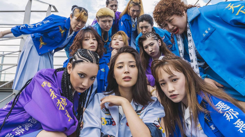 кадр из фильма 地獄の花園