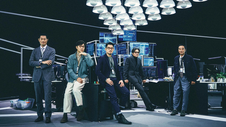 кадр из фильма Кибератака