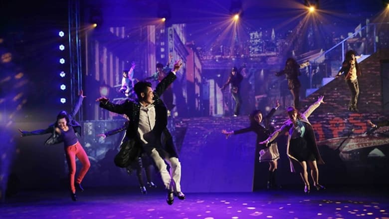 кадр из фильма TAP THE LAST SHOW