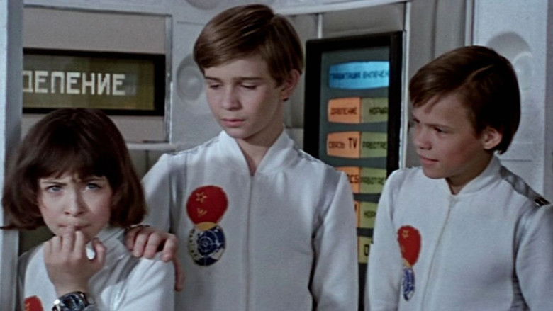 кадр из фильма Большое космическое путешествие