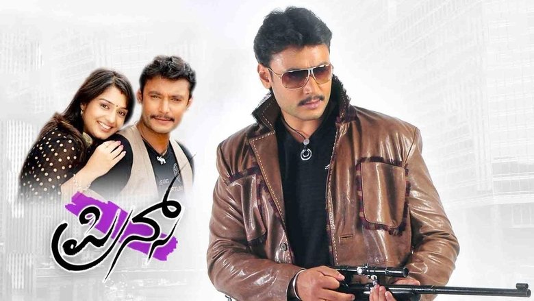 кадр из фильма Prince