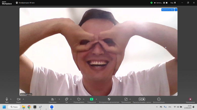 кадр из фильма Закрытие