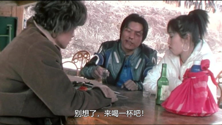 кадр из фильма 거칠마루