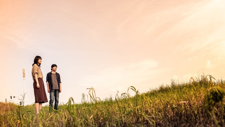 кадр из фильма Лето в Чанша