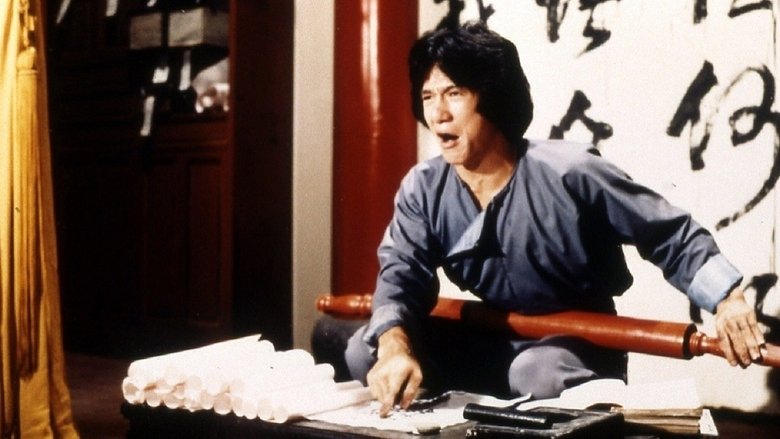 кадр из фильма Астральное кунг-фу