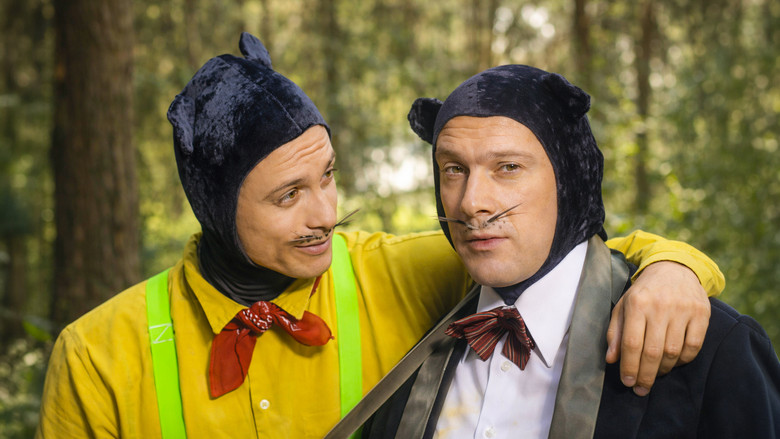 кадр из фильма שירי משחק