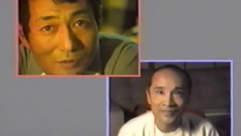 кадр из фильма ビデオ・レター