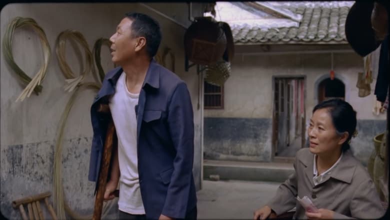кадр из фильма Caijin