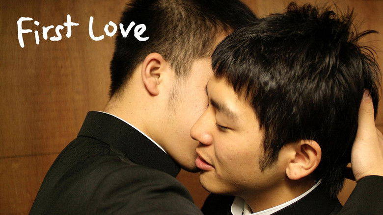 кадр из фильма 初戀