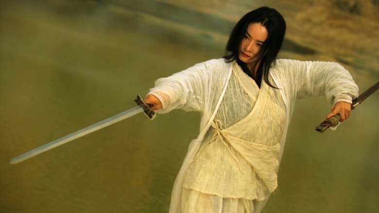 кадр из фильма Прах времен