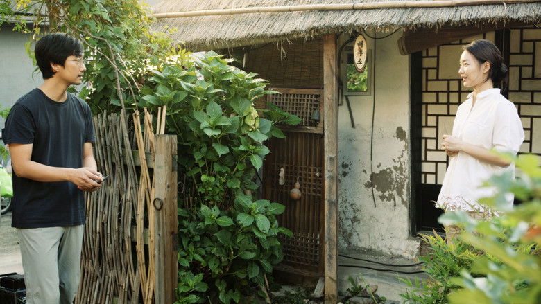 кадр из фильма 경주