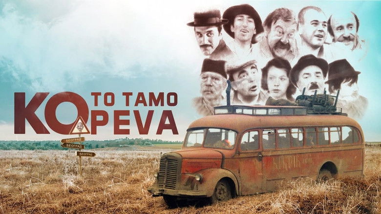 кадр из фильма Кто там поет