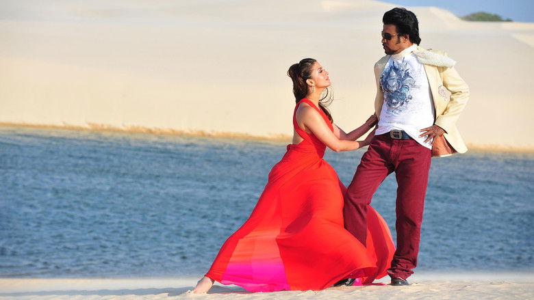 кадр из фильма Робот