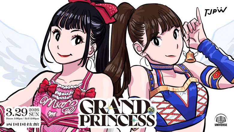 кадр из фильма TJPW GRAND PRINCESS '26