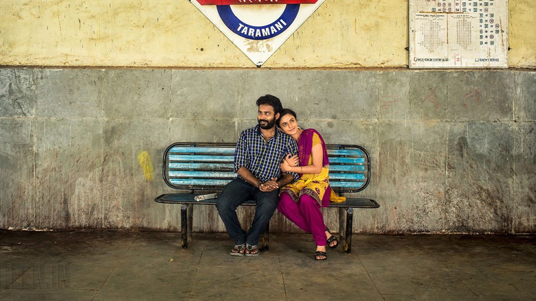 кадр из фильма குக்கூ