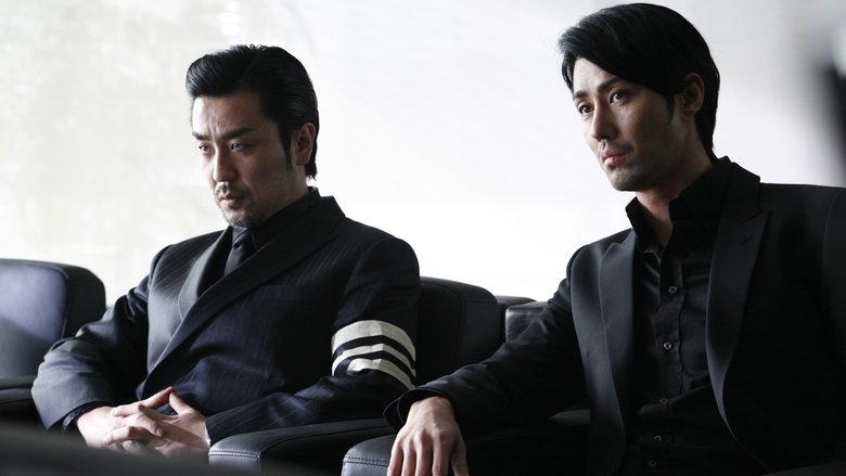 кадр из фильма Тайное расследование