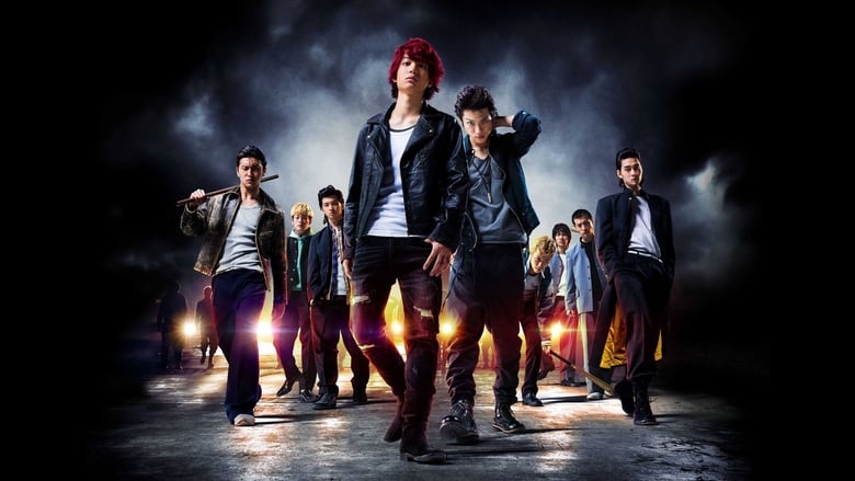 кадр из фильма デメキン