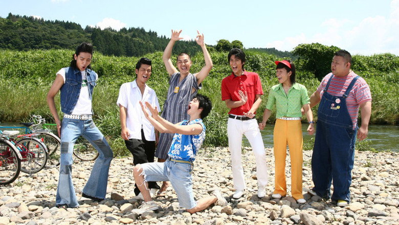 кадр из фильма ぼくたちと駐在さんの700日戦争