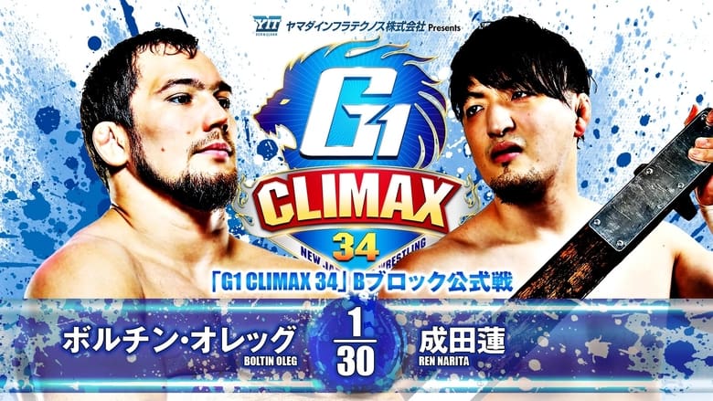 кадр из фильма NJPW G1 Climax 34: Day 1