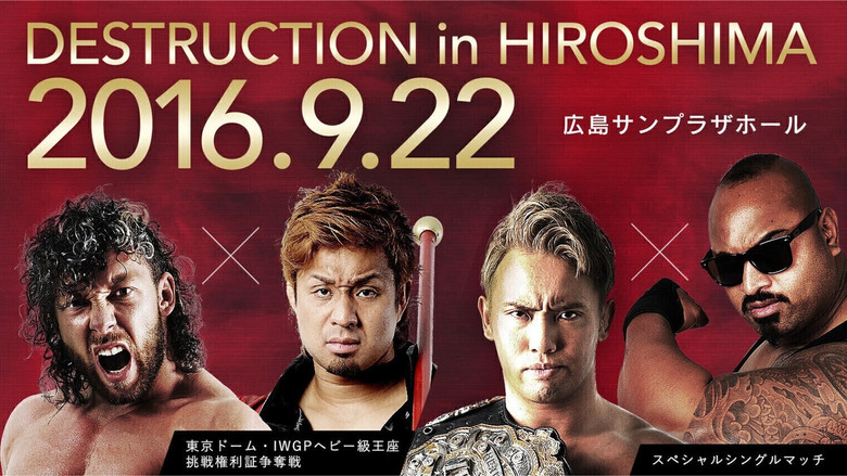 кадр из фильма NJPW Destruction in Hiroshima 2016