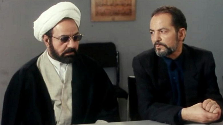 кадр из фильма مارمولک