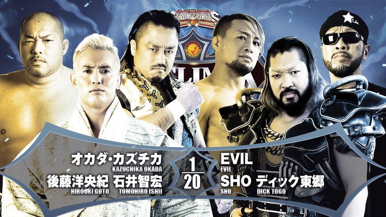 кадр из фильма NJPW G1 Climax 32: Day 16