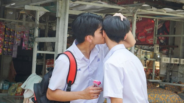 кадр из фильма เราและนาย 2