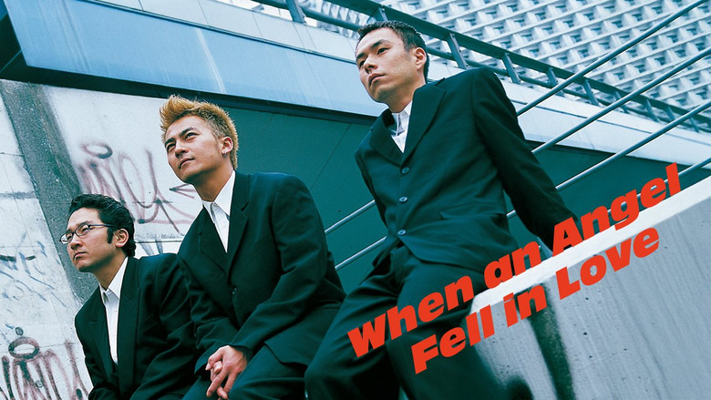 кадр из фильма 天使が僕に恋をした