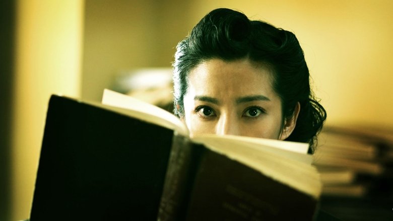 кадр из фильма Послание