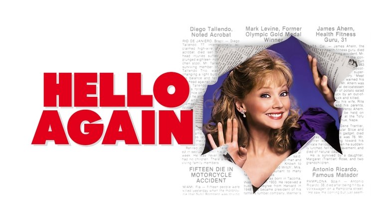 кадр из фильма Снова привет