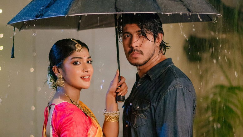 кадр из фильма এমন দিনে তারে বলা যায়