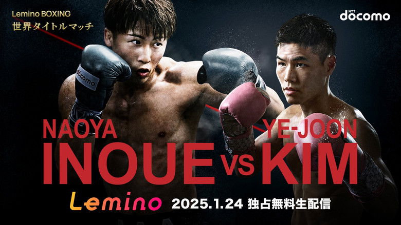 кадр из фильма Naoya Inoue vs. Ye Joon Kim