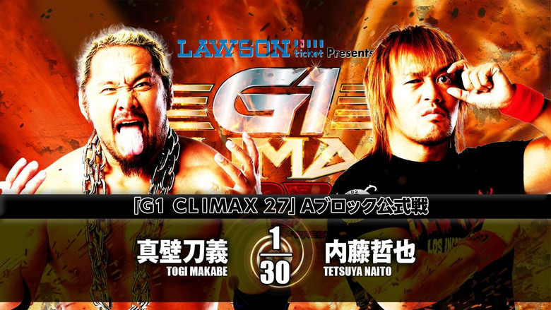 кадр из фильма NJPW G1 Climax 27: Day 15