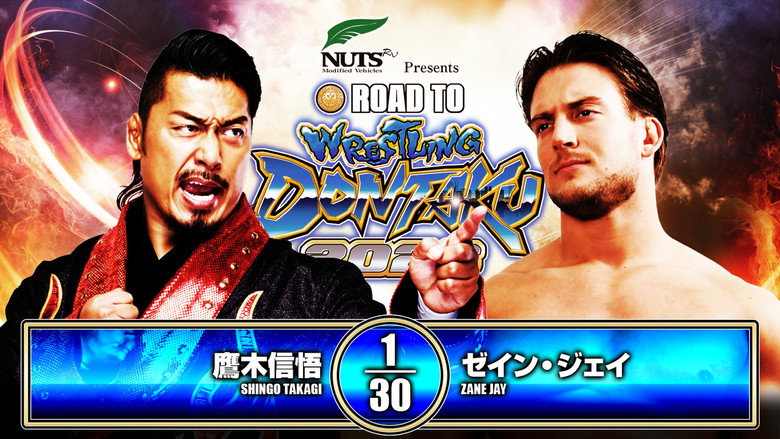 кадр из фильма NJPW Road to Wrestling Dontaku 2026 - Day 2